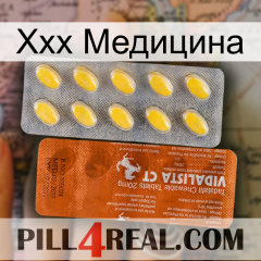 Ххх Медицина 42